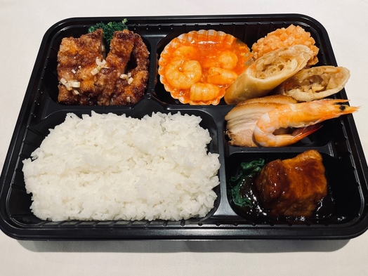 （部屋食）ご夕食「チャイナテーブル特製 中華弁当」と朝食付プラン